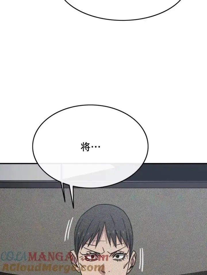 漫画《存在》43.血洒滩头第57张图