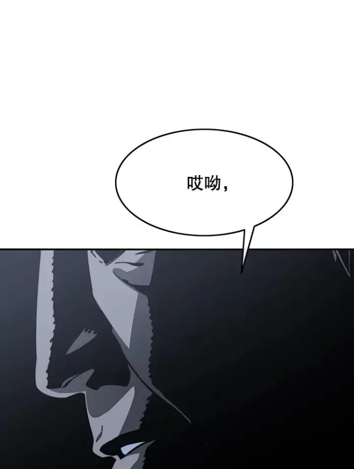 漫画《存在》43.血洒滩头第60张图
