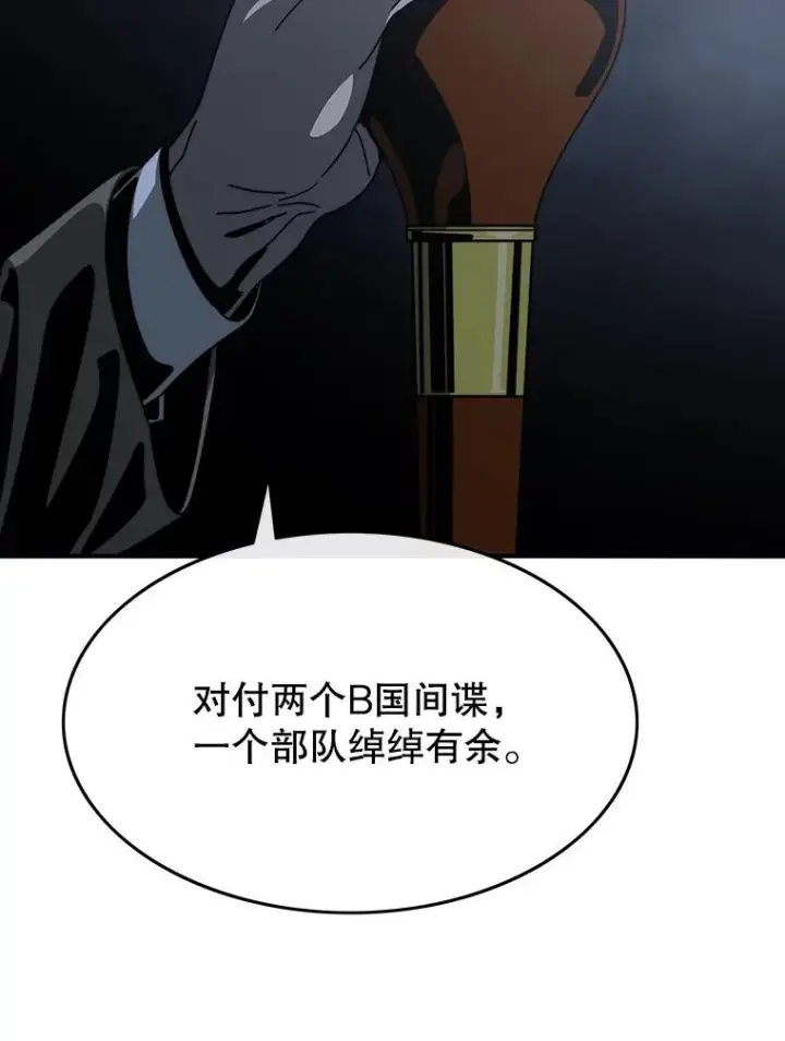 漫画《存在》43.血洒滩头第68张图