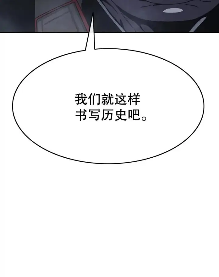 漫画《存在》43.血洒滩头第74张图