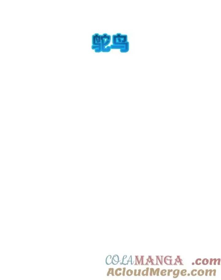 漫画《存在》44.束手无策第101张图