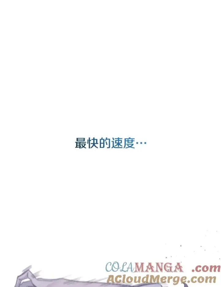 漫画《存在》44.束手无策第109张图