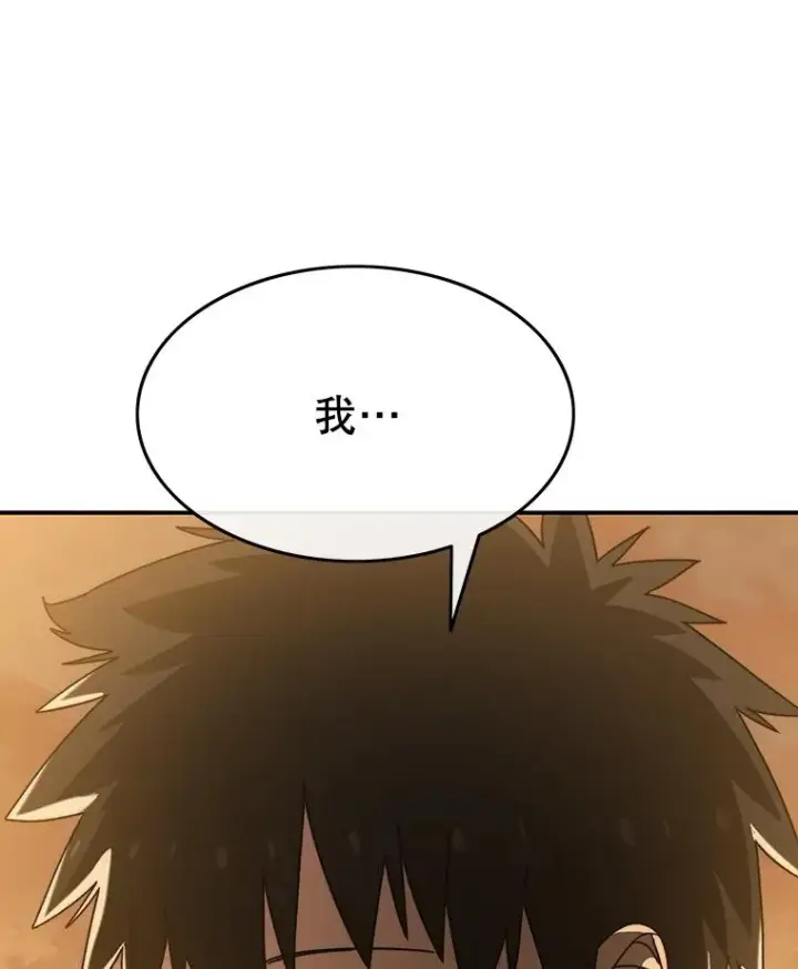 漫画《存在》44.束手无策第12张图