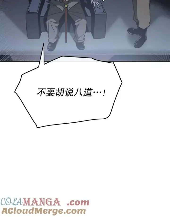 漫画《存在》44.束手无策第125张图