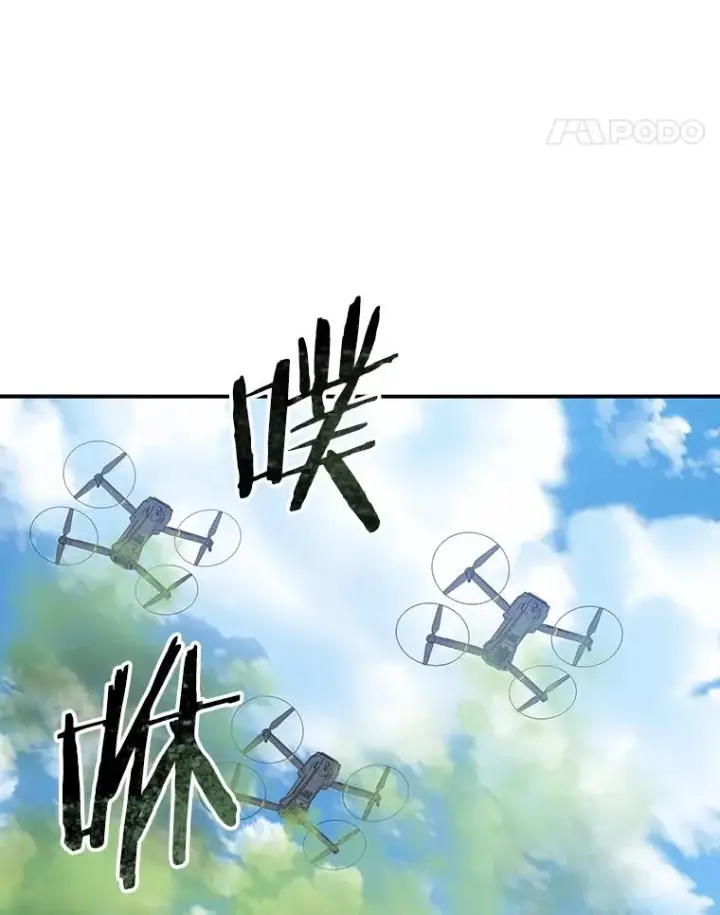 漫画《存在》44.束手无策第130张图