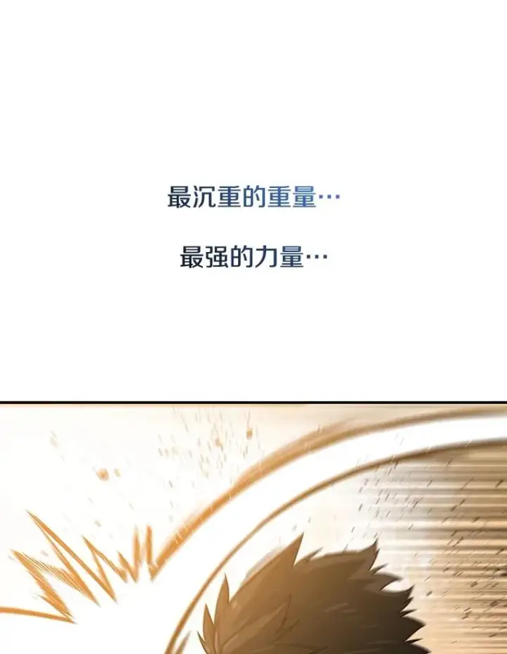 漫画《存在》44.束手无策第151张图