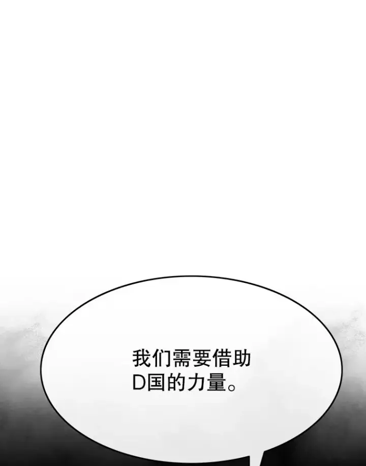 漫画《存在》44.束手无策第175张图