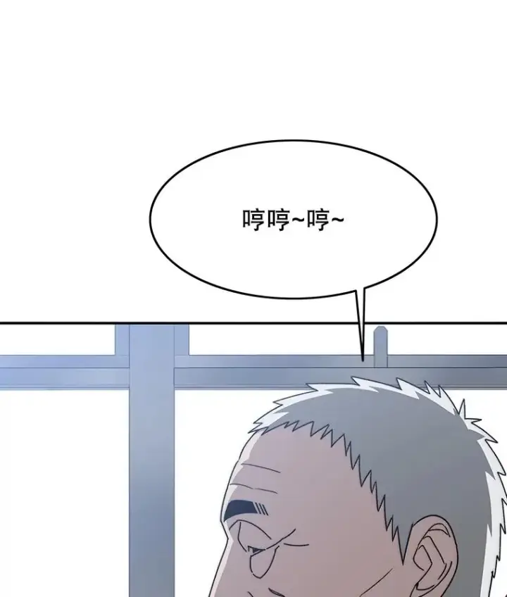 漫画《存在》44.束手无策第27张图