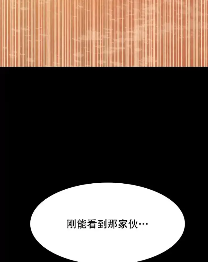 漫画《存在》44.束手无策第55张图