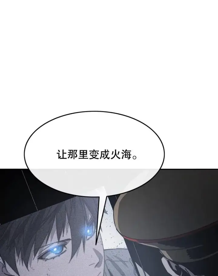 漫画《存在》44.束手无策第84张图