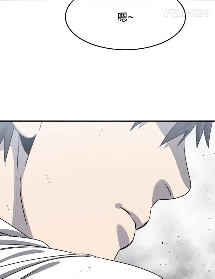 漫画《存在》45.野性呼唤第131张图