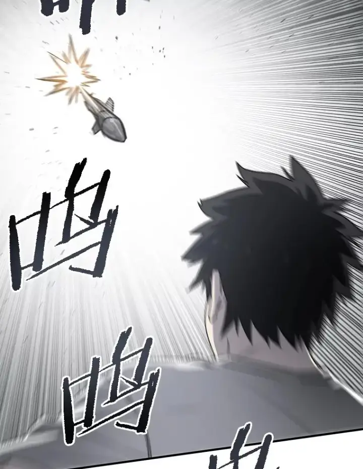 漫画《存在》45.野性呼唤第40张图