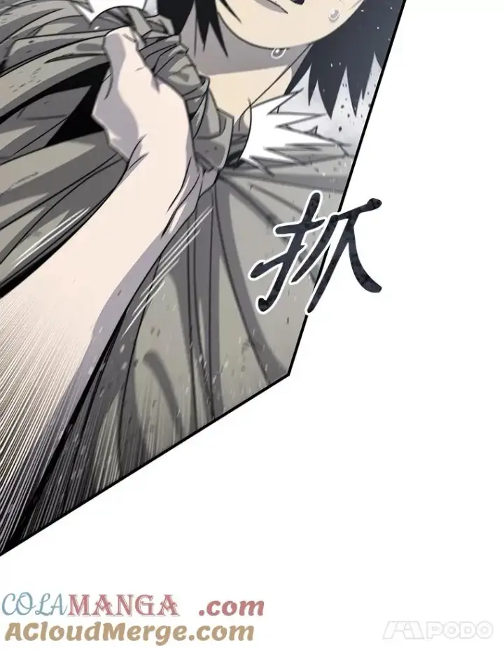 漫画《存在》45.野性呼唤第45张图