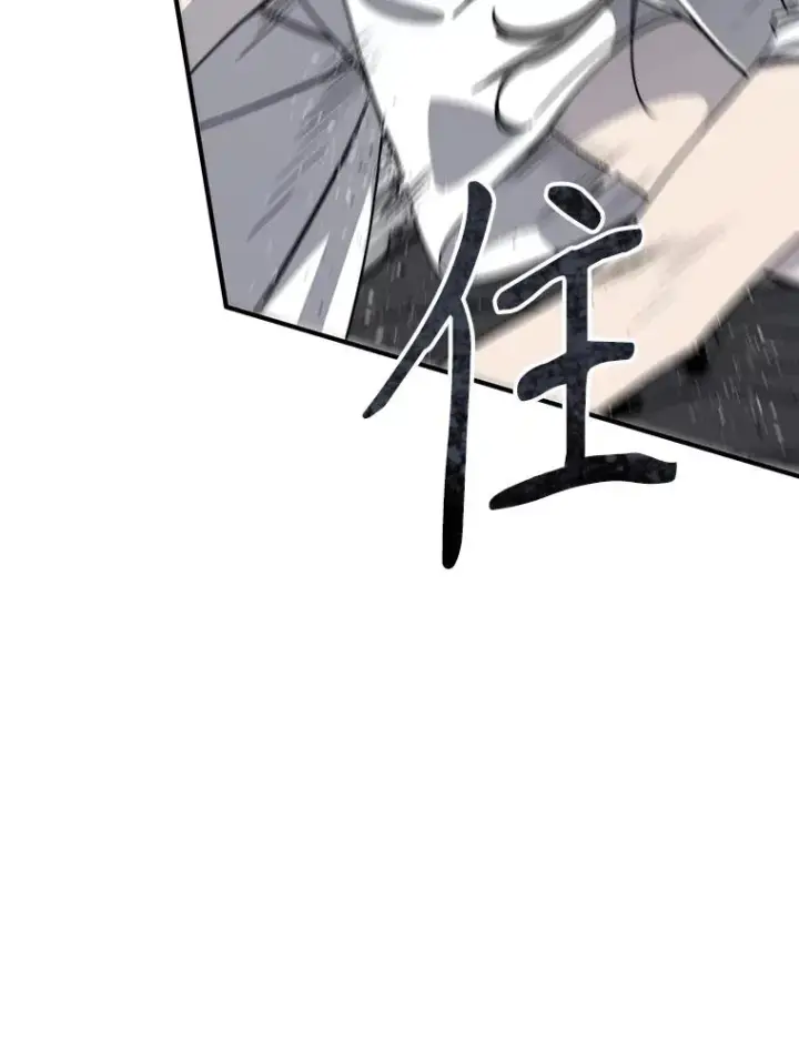 漫画《存在》45.野性呼唤第47张图