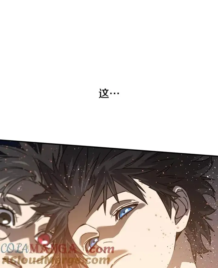 漫画《存在》45.野性呼唤第53张图