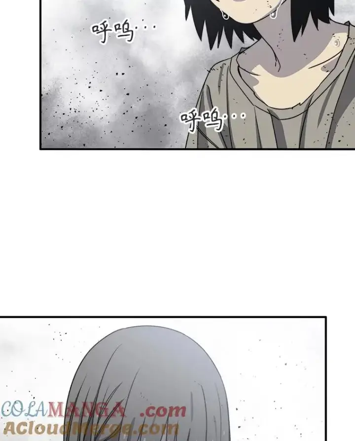 漫画《存在》45.野性呼唤第89张图