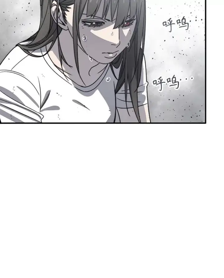 漫画《存在》45.野性呼唤第90张图