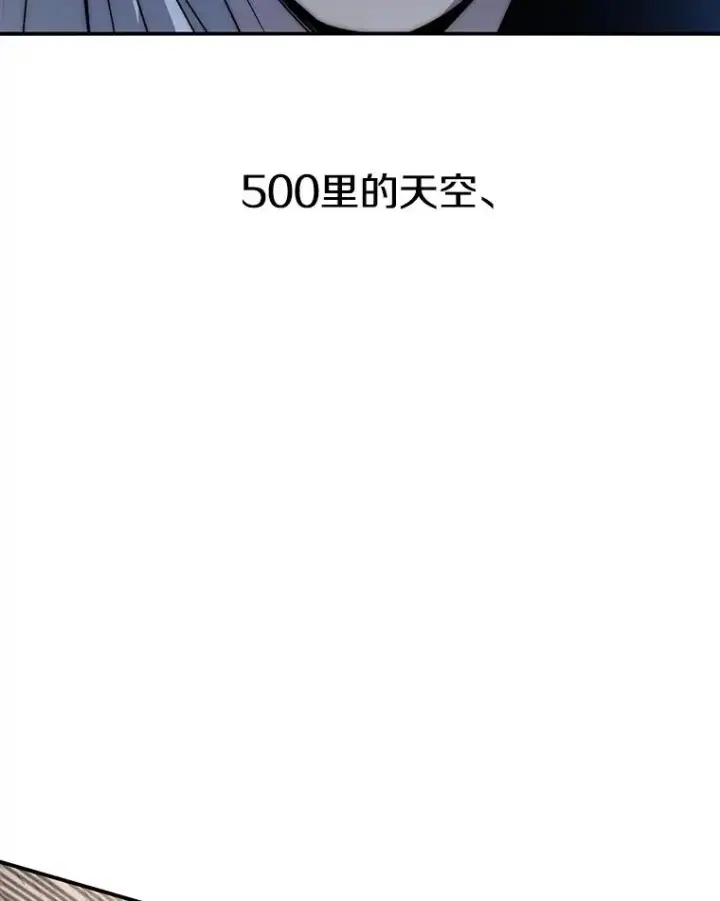漫画《存在》46.竞演天敌第102张图