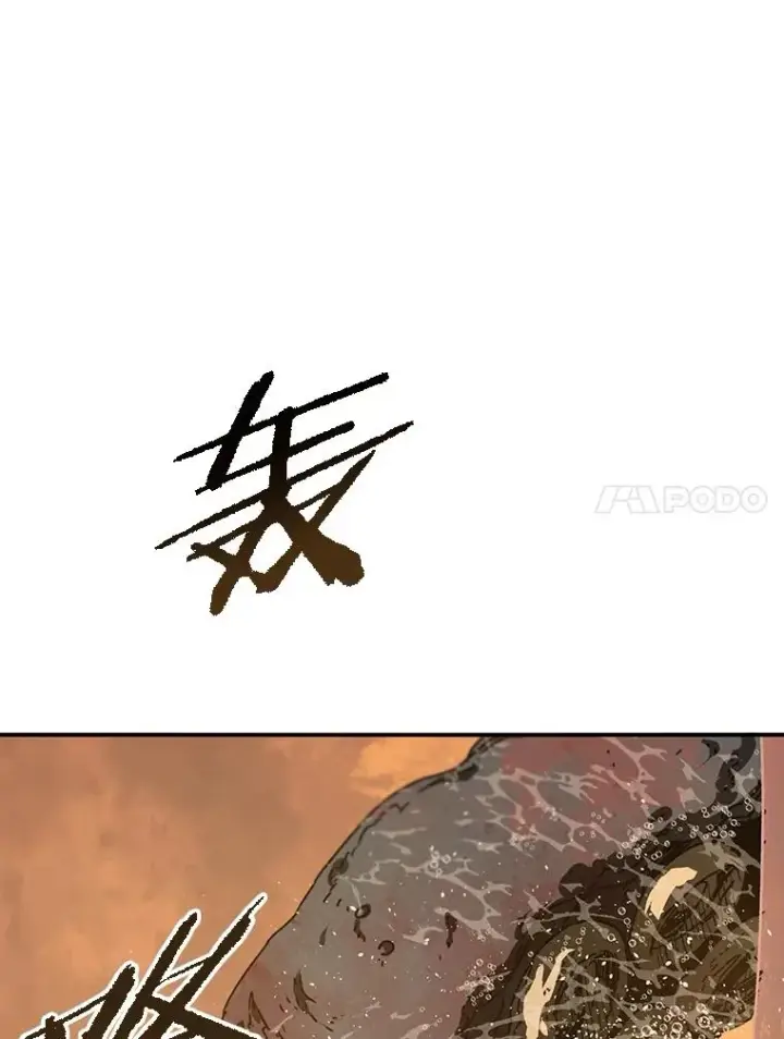 漫画《存在》46.竞演天敌第136张图