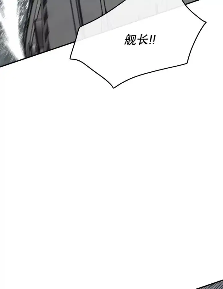 漫画《存在》46.竞演天敌第43张图