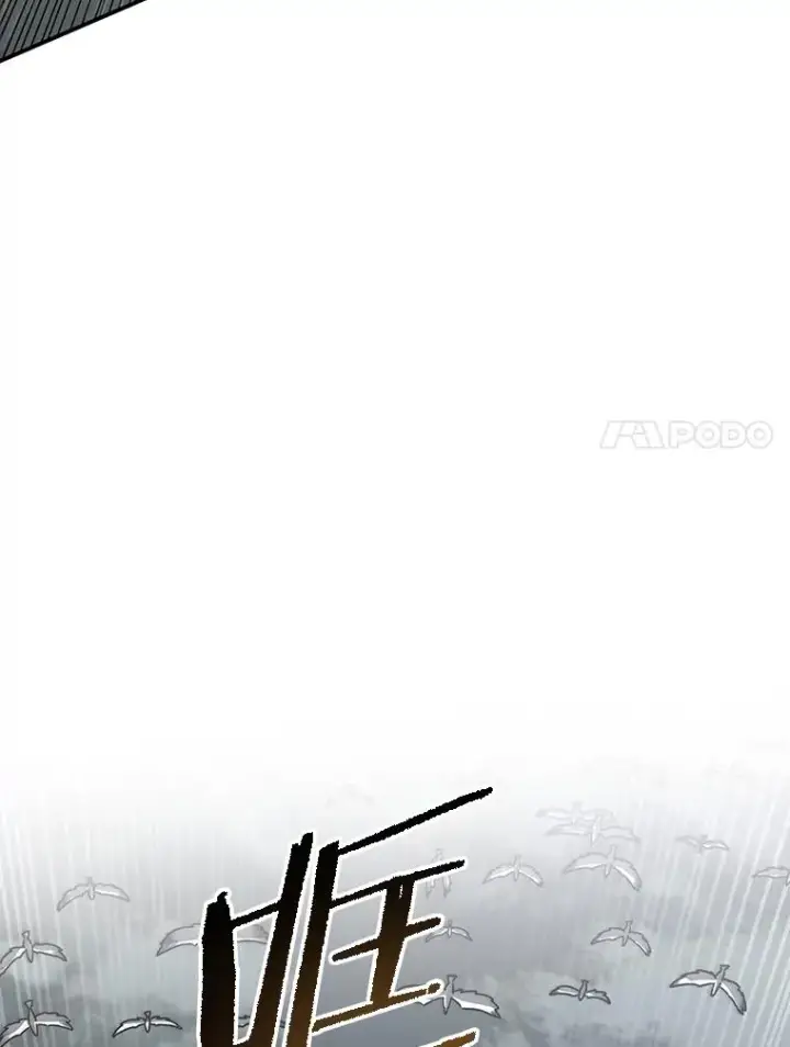 漫画《存在》46.竞演天敌第51张图