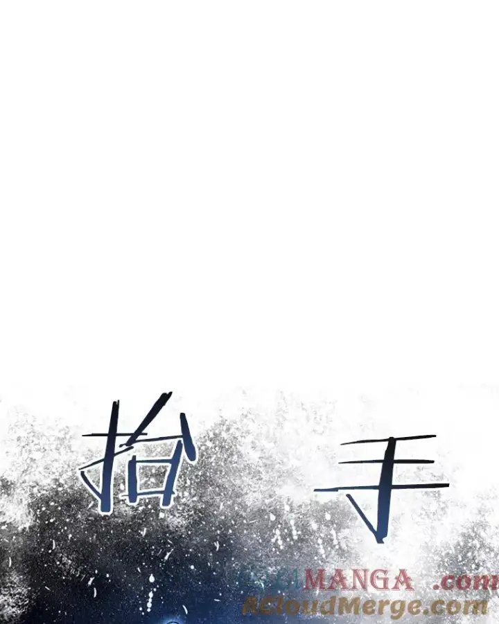 漫画《存在》46.竞演天敌第97张图