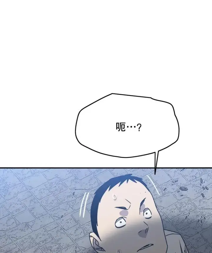 漫画《存在》47.命运歧路第110张图