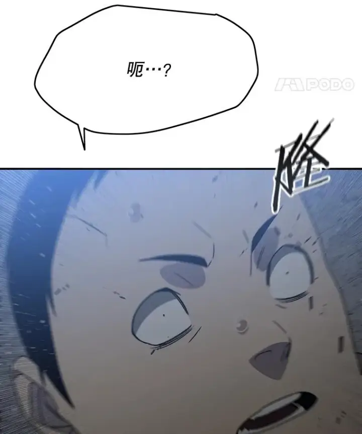 漫画《存在》47.命运歧路第112张图