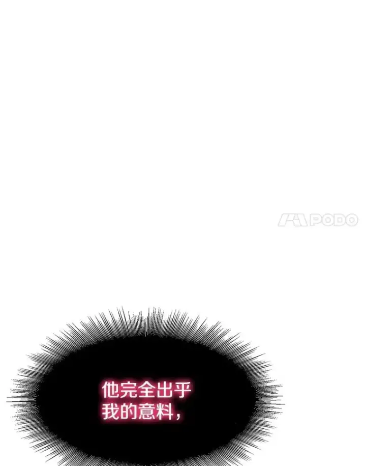 漫画《存在》47.命运歧路第58张图