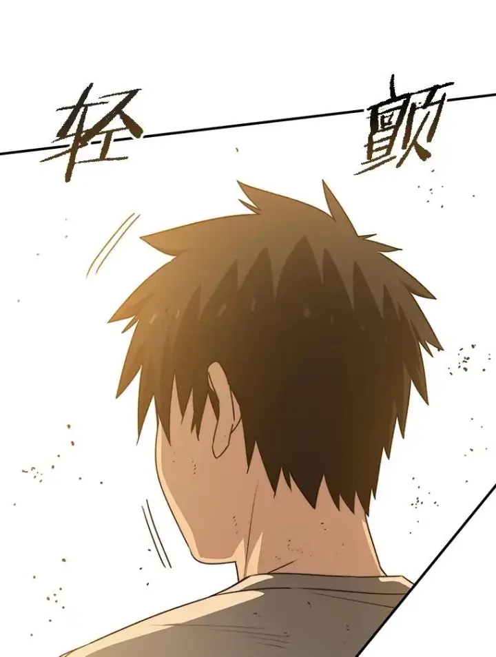 漫画《存在》47.命运歧路第75张图