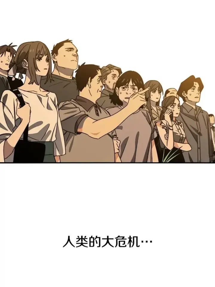 漫画《存在》47.命运歧路第8张图