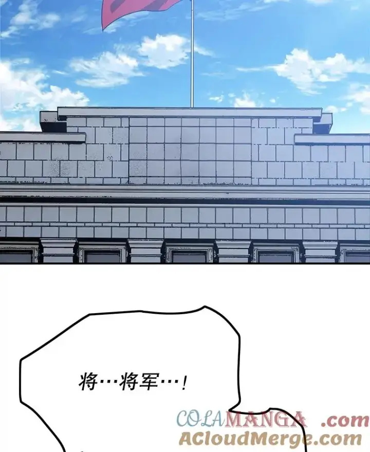漫画《存在》47.命运歧路第93张图