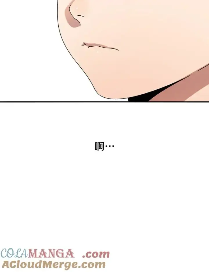 漫画《存在》3.暖的陷阱第129张图