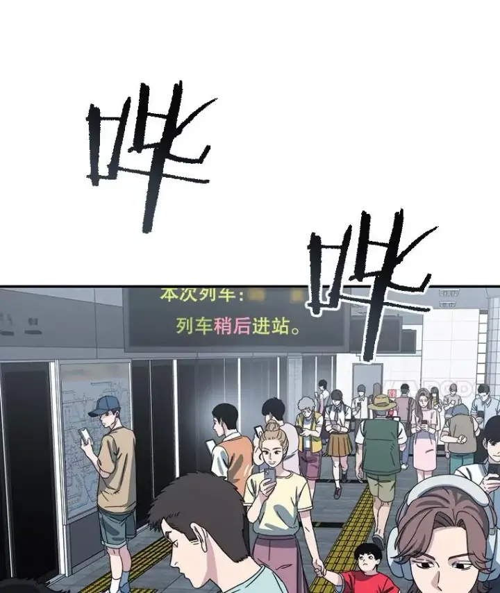 漫画《存在》48.直击心脏第10张图