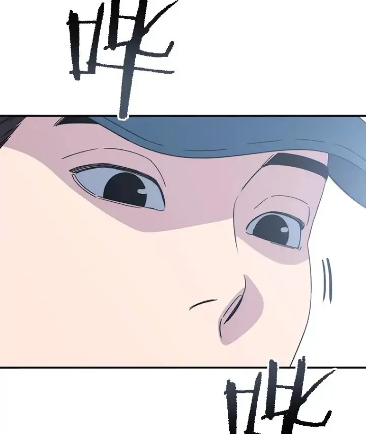 漫画《存在》48.直击心脏第12张图