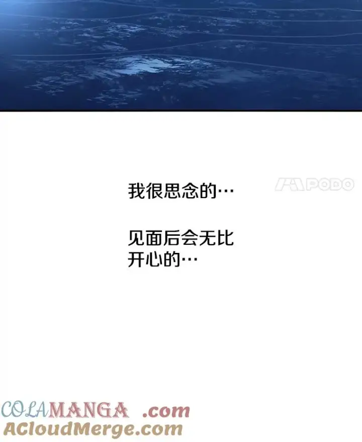 漫画《存在》48.直击心脏第125张图