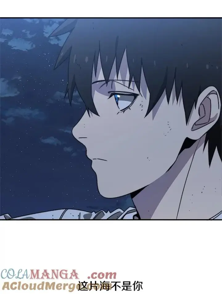 漫画《存在》48.直击心脏第133张图