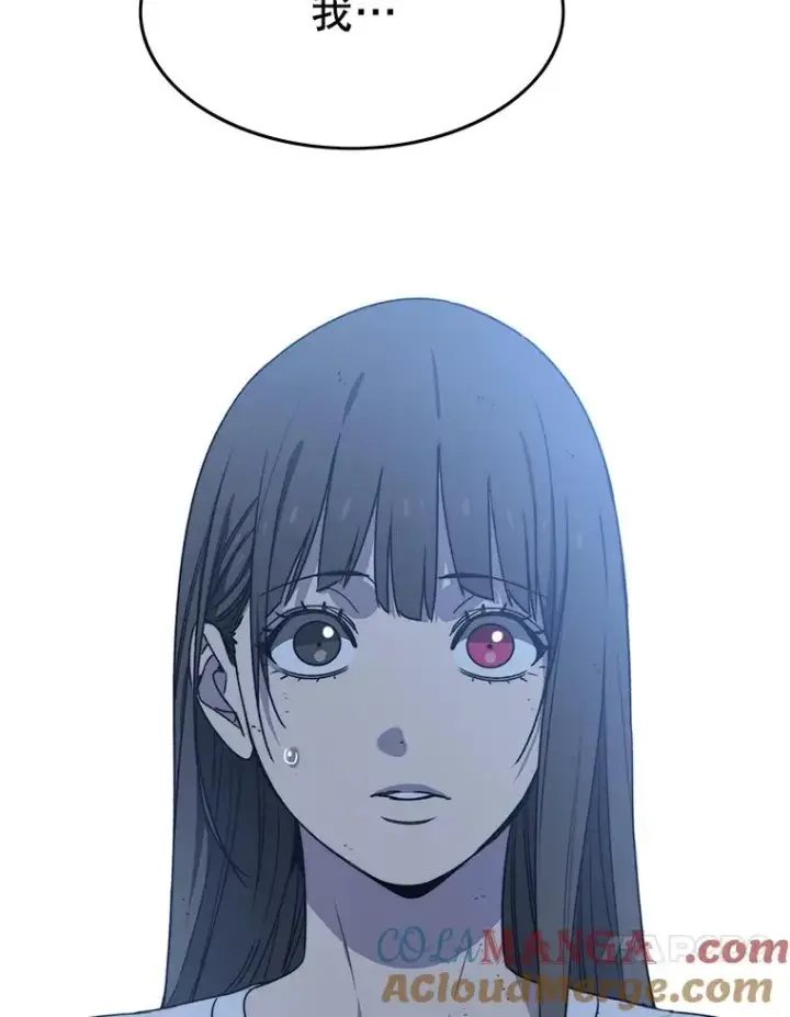 漫画《存在》48.直击心脏第141张图