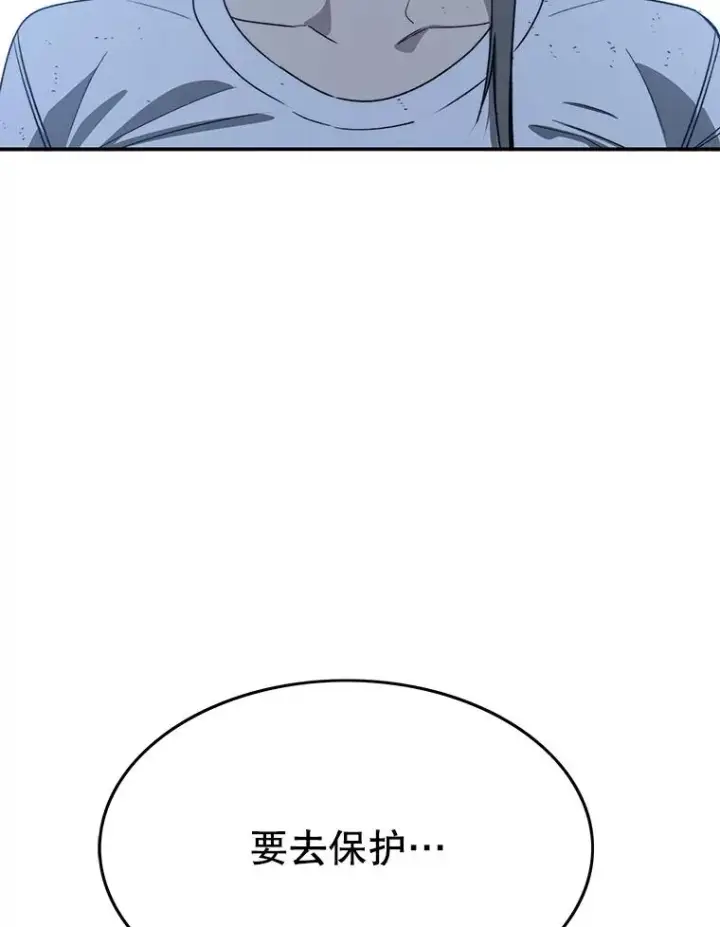 漫画《存在》48.直击心脏第142张图