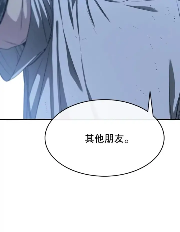 漫画《存在》48.直击心脏第144张图