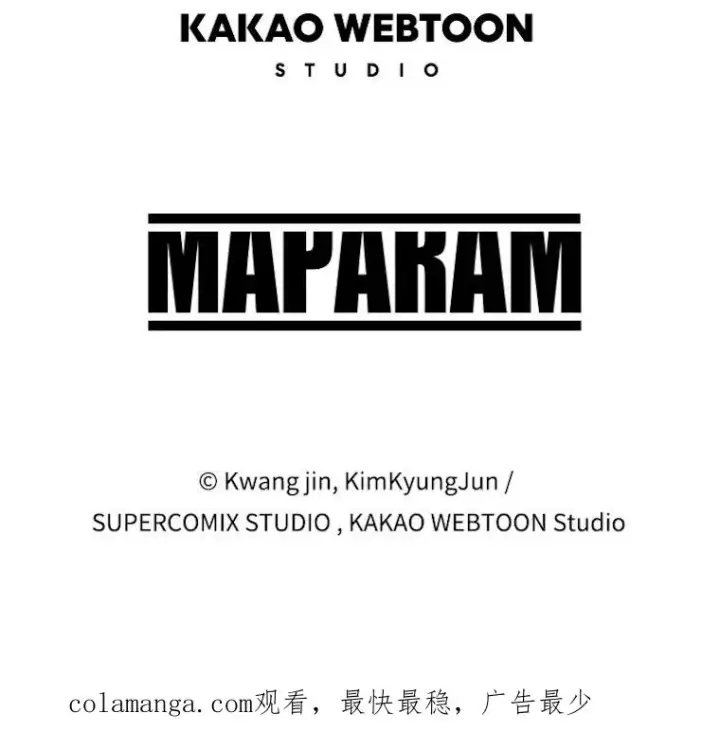 漫画《存在》48.直击心脏第146张图