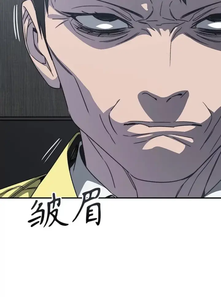 漫画《存在》48.直击心脏第47张图