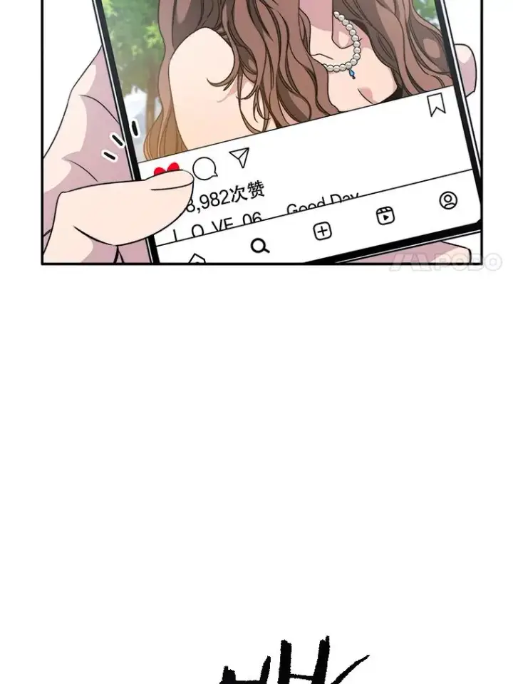 漫画《存在》48.直击心脏第7张图