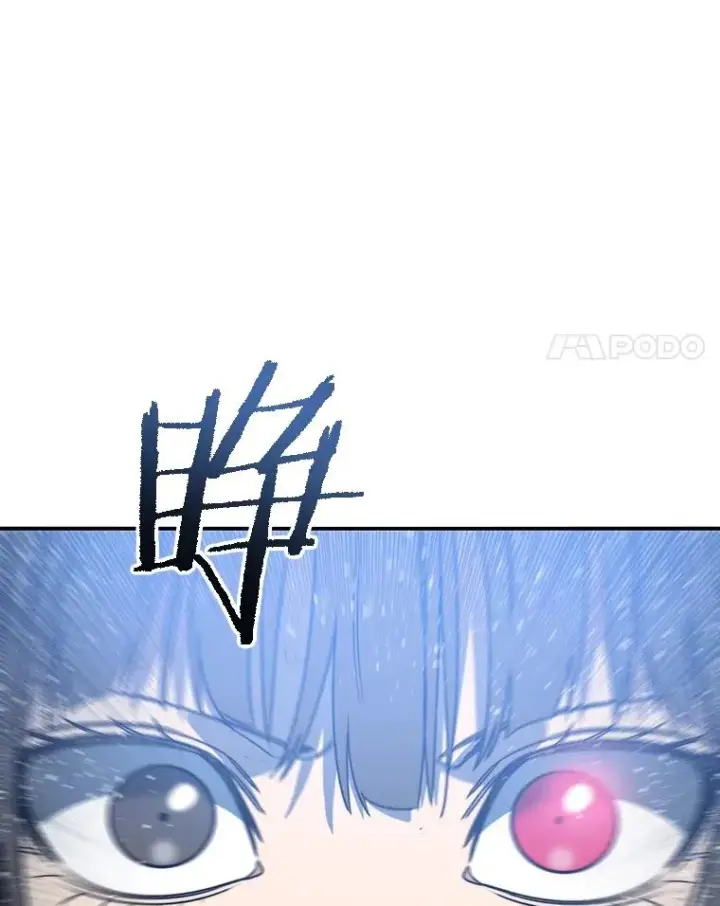 漫画《存在》48.直击心脏第94张图