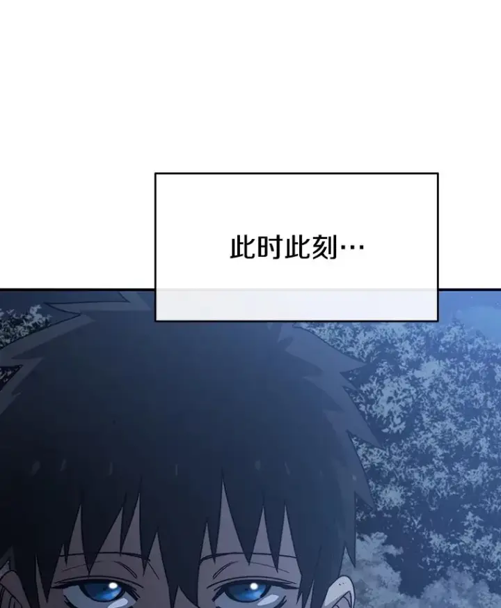 漫画《存在》49.黑夜失衡第11张图