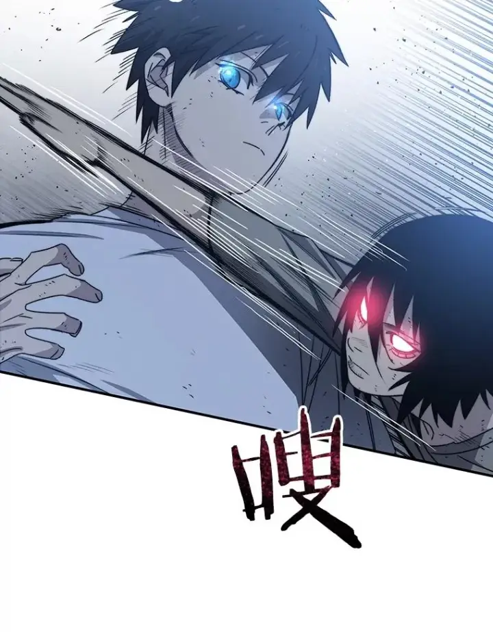 漫画《存在》49.黑夜失衡第118张图