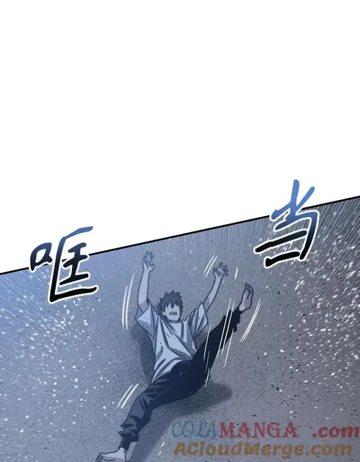 漫画《存在》49.黑夜失衡第125张图