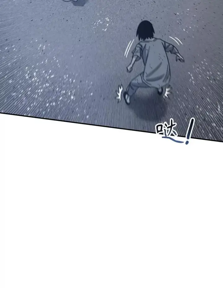 漫画《存在》49.黑夜失衡第126张图