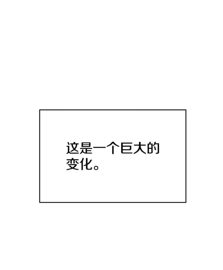 漫画《存在》49.黑夜失衡第15张图