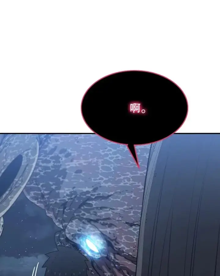 漫画《存在》49.黑夜失衡第152张图